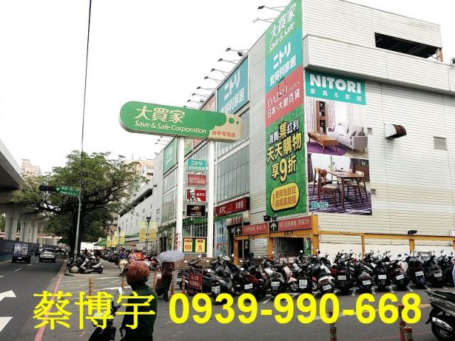 北屯法拍帝國大樓店面