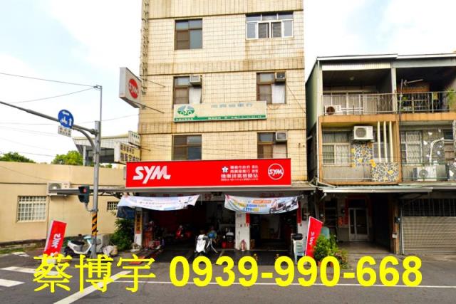 東區法拍屋南興路店面