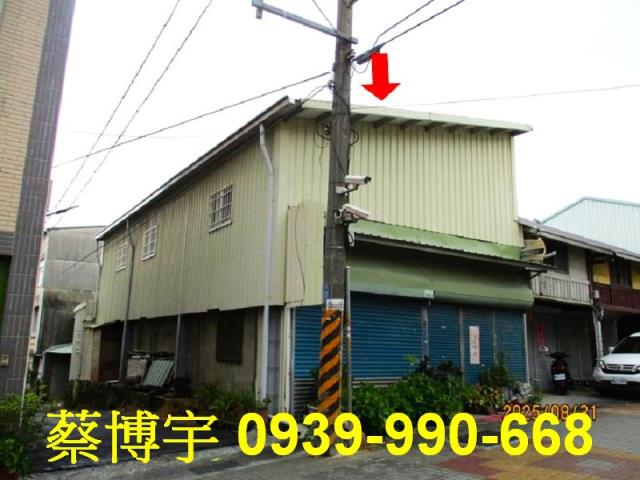 竹崎法拍屋元興路透天