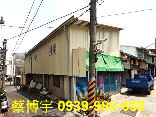 竹崎法拍屋元興路透天