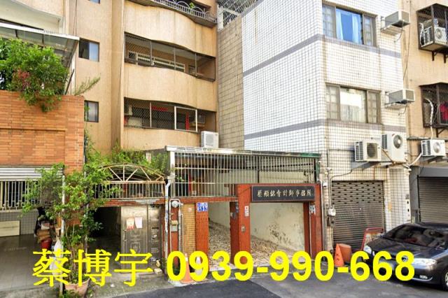 北區文昌東二街法拍屋