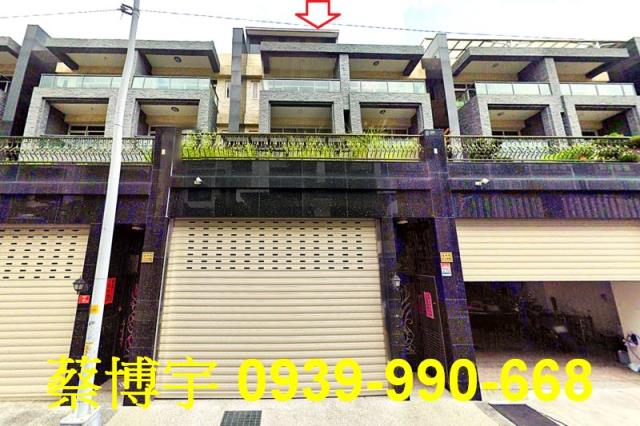 永利街長泰欣景法拍屋