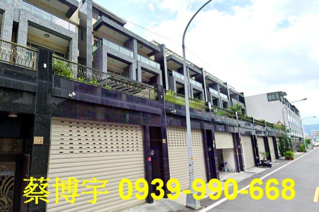 永利街長泰欣景法拍屋