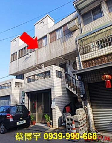 水上鄉法拍屋後寮透天