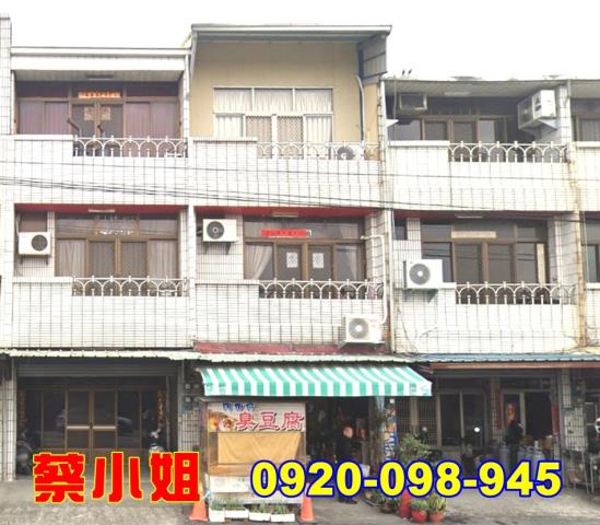 林內中正路透天法拍屋