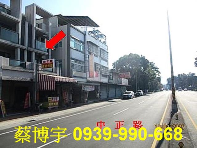 田中法拍屋中正路店面