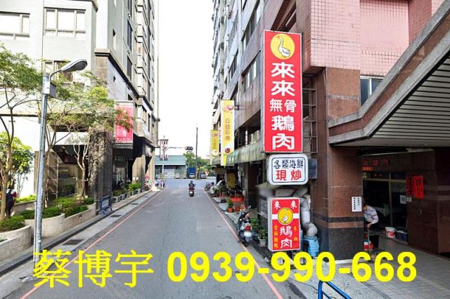 潭子法拍中山路樓店面