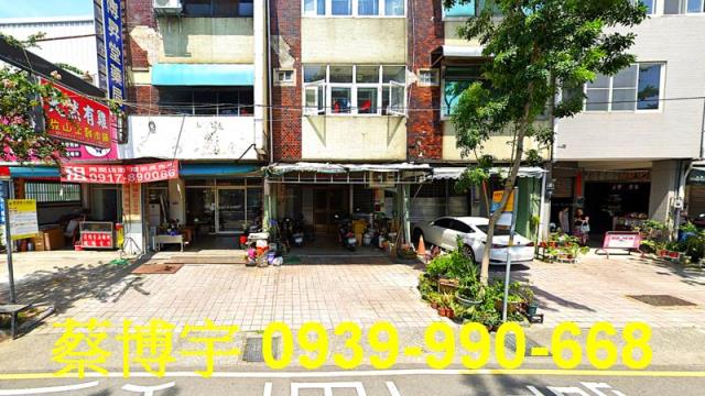 豐原法拍圓環東路店面