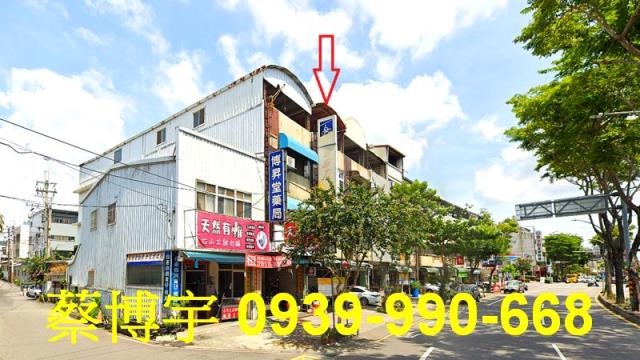 豐原法拍圓環東路店面