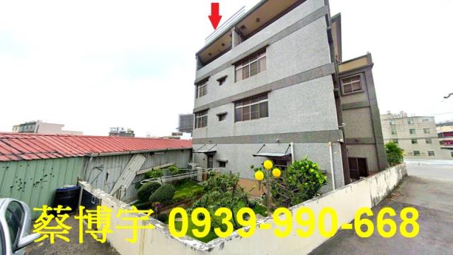 沙鹿法拍屋斗潭路別墅