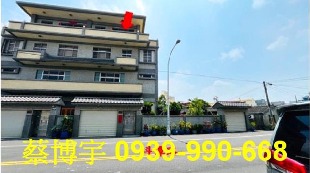 沙鹿法拍屋斗潭路別墅