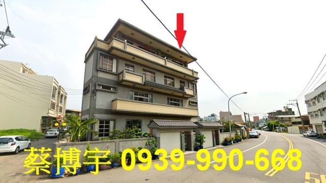 沙鹿法拍屋斗潭路別墅