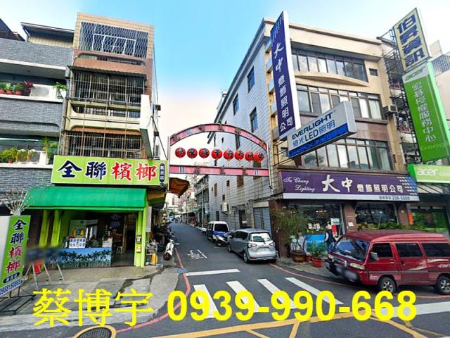 西區法拍屋新民路透天