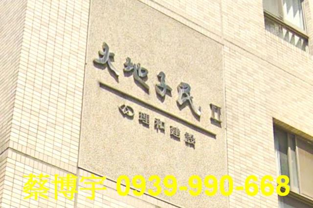 西屯大地子民法拍屋