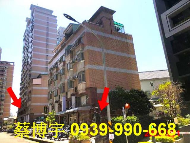 南區京華大鎮法拍屋