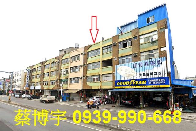 梧棲臺灣大道法拍屋