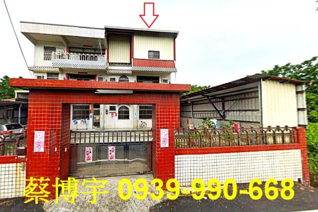 永靖法拍屋東畔路農舍