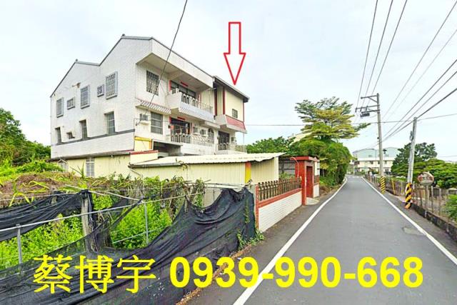 永靖法拍屋東畔路農舍