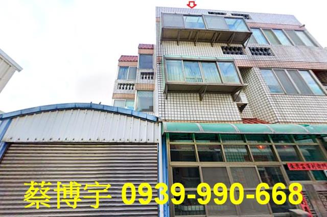 線西法拍屋德興路透天