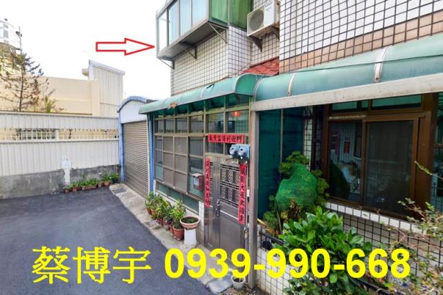 線西法拍屋德興路透天