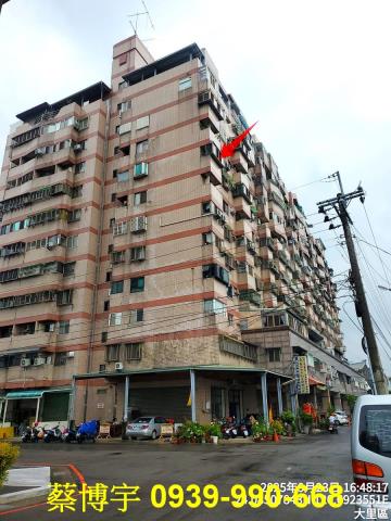 大里綠意親境法拍屋