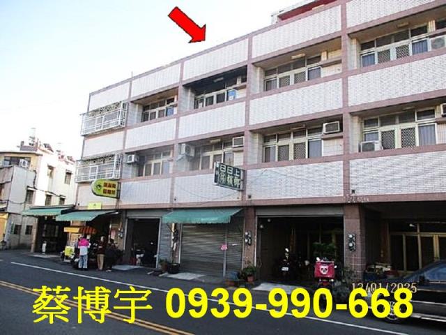 南鄉路透天店面法拍屋