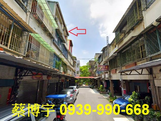 彰化市中山路法拍屋