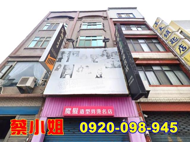 頭份建國路透店法拍屋