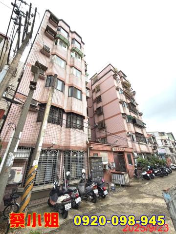 新竹竹光路3房法拍屋