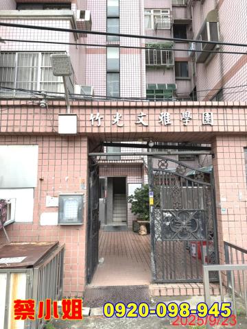 新竹竹光路3房法拍屋