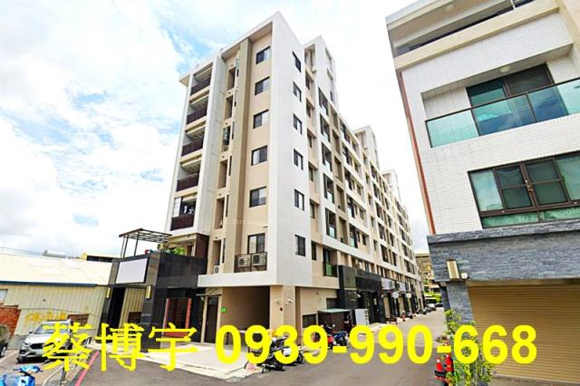 員林中山讚法拍屋