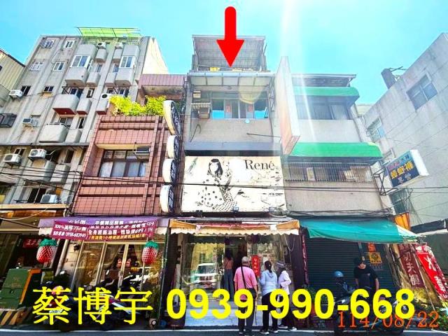 彰化市長興街法拍屋