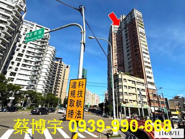 向上路親家莊法拍屋