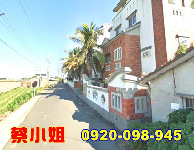 崙背鹽園路別墅法拍屋