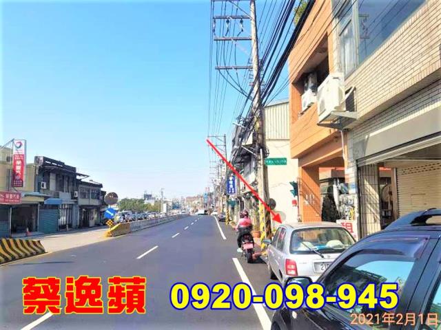 竹東中興路一樓法拍屋