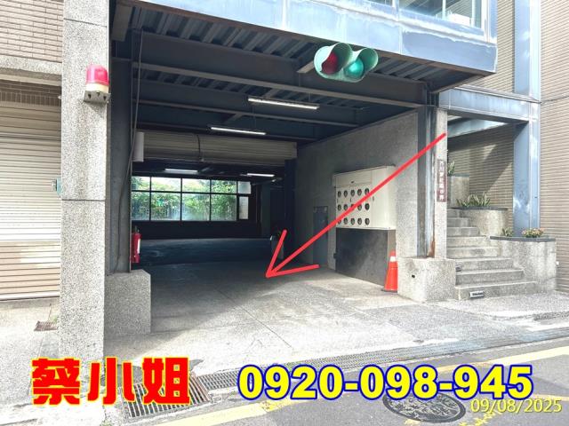 竹北博愛街別墅法拍屋