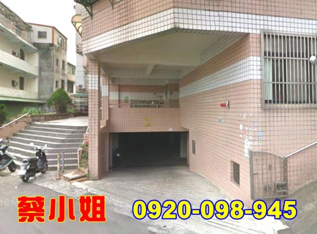 竹東生產街公寓法拍屋