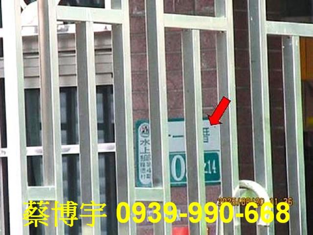 水上鄉十一指厝法拍屋