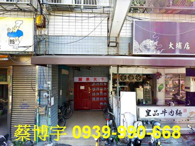 彰化市麗景天下法拍屋