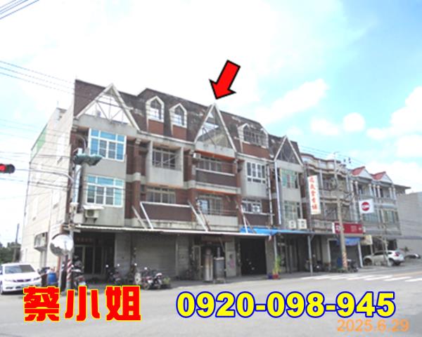 北港好收路透天法拍屋