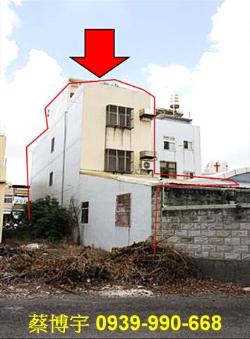 二林法拍屋舊二路透天