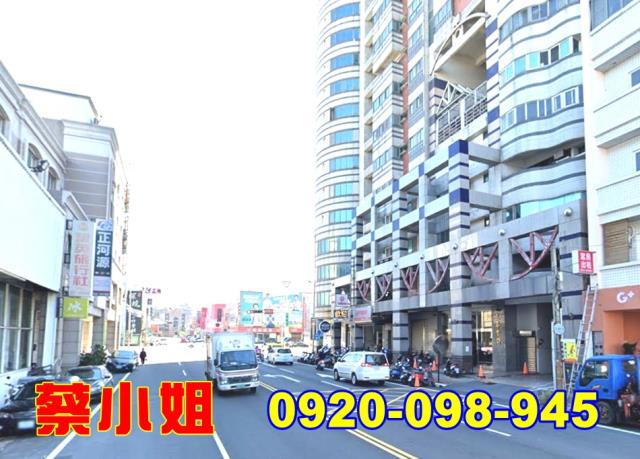 竹南博愛街3房法拍屋