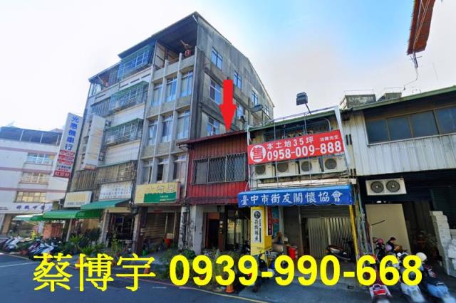 東區法拍屋大智路透天