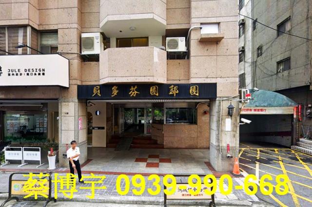 西區貝多芬園邸園法拍