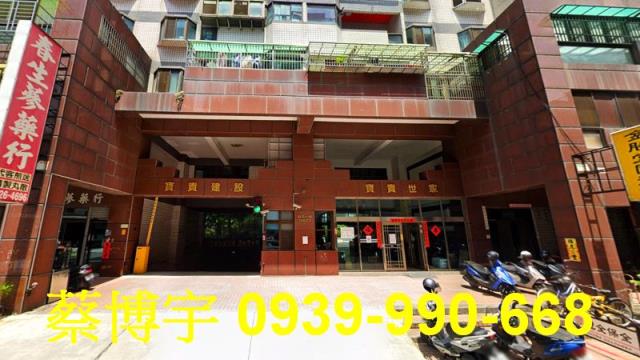 北屯寶貴世家法拍屋