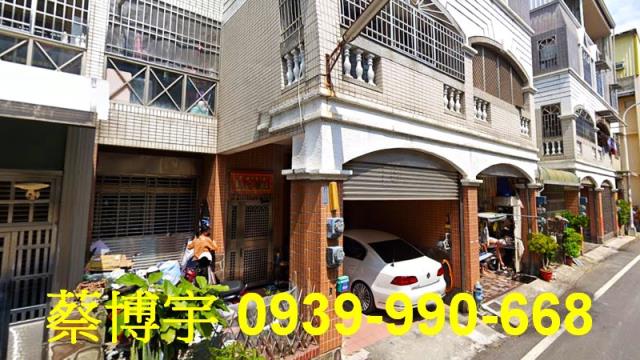 花壇溪北街法拍屋透天