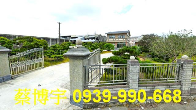 北斗法拍屋中山路農舍