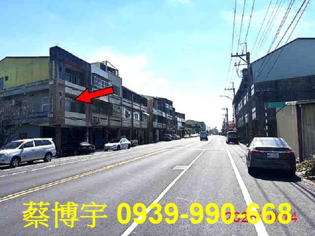 田中法拍屋員集路透天