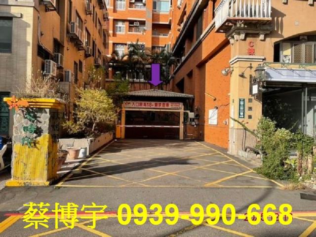 南區廣三大時代法拍屋