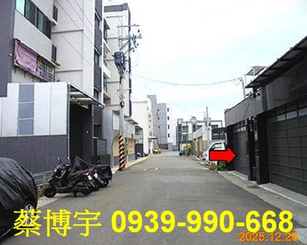 新港金典家園法拍屋